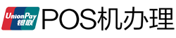 尧都POS机办理